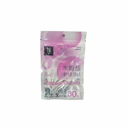 【4.5元2包】NV木糖醇护理牙线30支装 商品图0