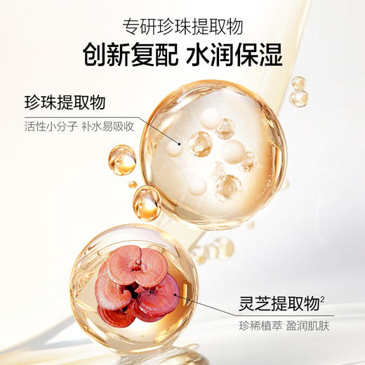 【温和清洁】欧诗漫金致焕妍洁面乳120g，赠同款1支正装洁面120g 商品图1