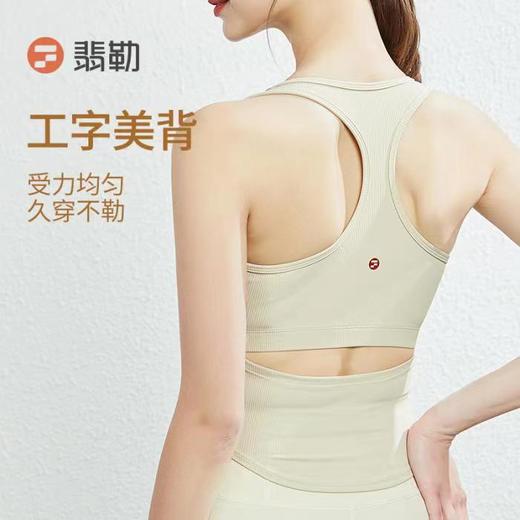 Fieder/翡勒【新品】百变背心（条纹款） 商品图4