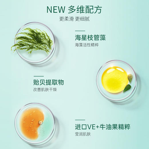 【蜜家特惠丨下单立减30元】透蜜 玻尿酸深润补水保湿套装清爽型/滋润型（八杯水套装） 商品图3