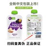 【源码可溯源】英国小皮果泥混合果蔬泥宝宝辅食泥健康绿色食品无添加 商品缩略图1