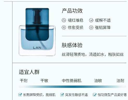 严选 | LAN蘭时光油/⁩气泡油 15ml/瓶 维稳修护 细腻肌肤 深层水润 商品图5