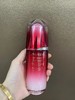 【国现】特价528元Shiseido 资生堂红腰子肌底液精华75ml 美国代购，无中文标签，介意慎拍 商品缩略图0