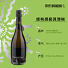 Chartogne-Taillet Hors Série Extra Brut 2016 莎丹-泰耶奥瑟丽香槟 2016 商品缩略图1