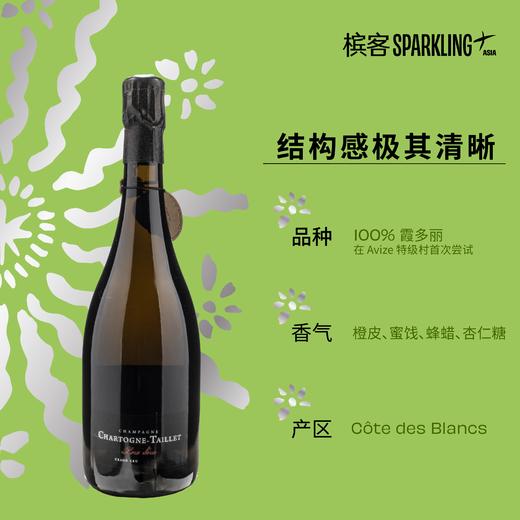 Chartogne-Taillet Hors Série Extra Brut 2016 莎丹-泰耶奥瑟丽香槟 2016 商品图1