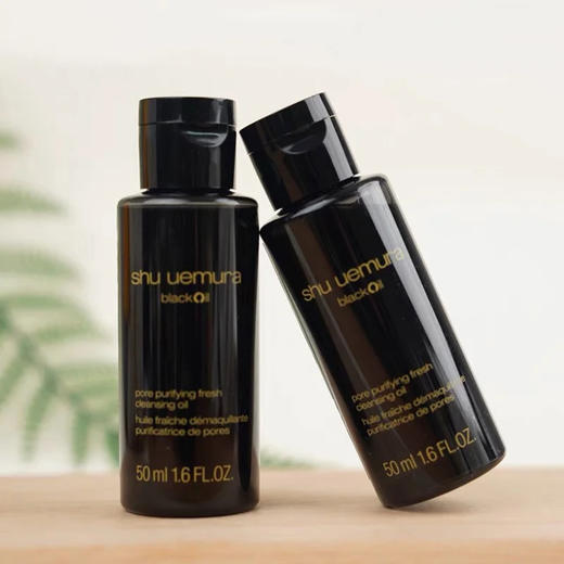 【中小样】植村秀焕颜臻黑洁颜油 50ml 卸妆油 商品图5