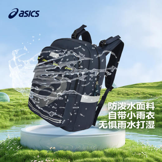 【商城同款】ASICS/亚瑟士新品书包双肩包耐磨减负大容量书包新款 商品图3