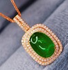 1.68ct 祖母绿吊坠 商品缩略图0