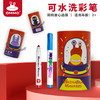 【每个孩子都是天生的艺术家】OMMO可洗锥头水彩笔12色/24色 出水流程 涂鸦快乐 解决乱涂乱画的烦恼 遨游灵感宇宙 商品缩略图0