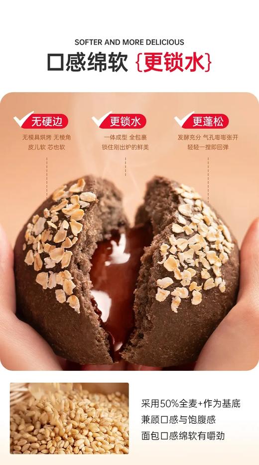 【限拍1次】（健身套餐）店铺爆款全麦面包+即食高蛋白肉肉组合 （随单有送） 商品图3