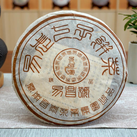 2005年易昌号精品批次易武老生茶 干仓真品 经典老昌泰易昌号精品批次 商品图9