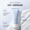 【买一赠一】欧诗漫云感净透洁面乳100g 赠：同款洁面1支 商品缩略图4