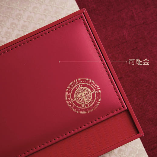 尊享皮盒【合金小单罐+杯•红色】63元一套/一件16套/约装二两左右 商品图5