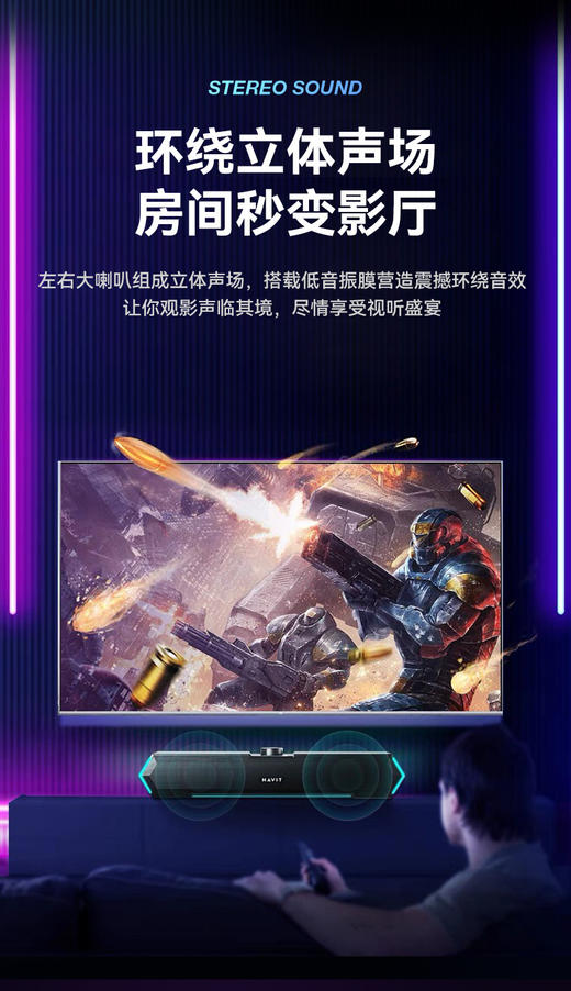 电脑音响/台式家用桌面有线USB/家用有源小喇叭/360度立体音效/包邮 商品图2