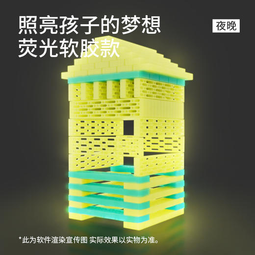 【可高温水洗的阿基米德积木】MuseZoo灵感乐园智慧构建积木100P 重力和平衡 想搭多高搭多高 挑针更多可能性 商品图1