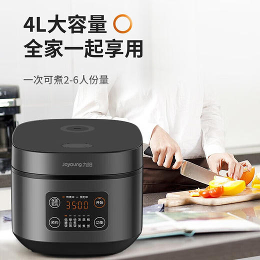 九阳4L低糖电饭煲F40FZ-F339 商品图0