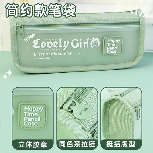 【开学季！多功能大容量笔袋】新款大容量高颜值透明笔袋，女孩中小学生铅笔盒ins笔袋可爱奶呼呼。ry 商品图2