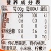 爷爷农场有机苹桃蕉小米泥85g 商品缩略图2