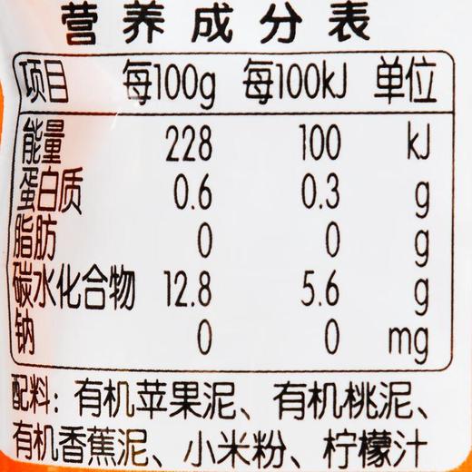 爷爷农场有机苹桃蕉小米泥85g 商品图2