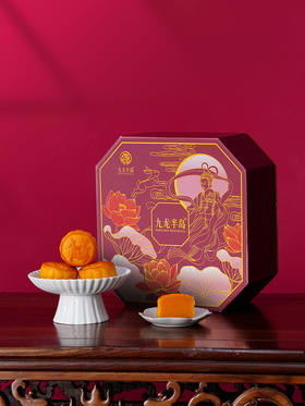 【顺丰发货】香港精美中秋礼品九龙半岛迷你奶黄月饼 400g/盒（精装礼盒/8个装）"