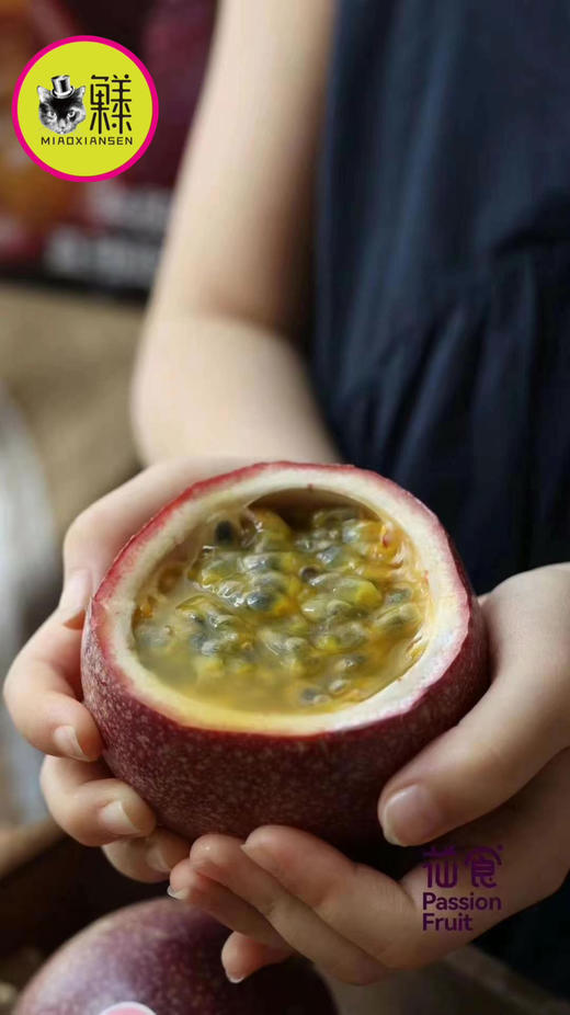 蜜桃百香果（专利品种）蜜桃香气即食百香果（2.5斤装） 商品图6