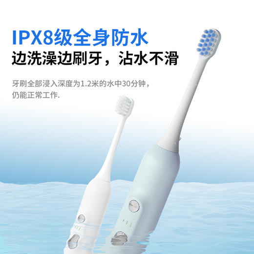【oolal】扫振一体牙刷 商品图2