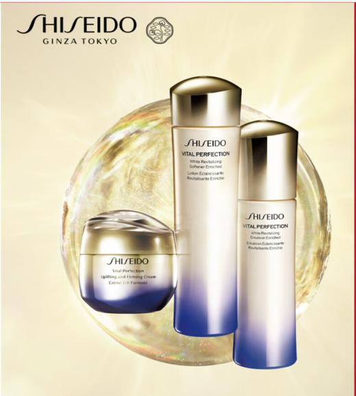 资生堂（SHISEIDO）悦薇套装 水乳+焕白霜*50ml 美白祛斑补水保湿干皮护肤品 商品图0