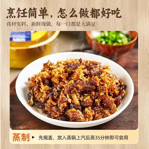 【武汉】杨永兴糯米黄牛瓦沟420g（冷冻） 商品图2