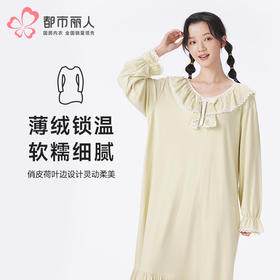 都市丽人睡衣会员精选长袖裙家居服AR牙签条锁目双面薄女士睡裙LHT6G8