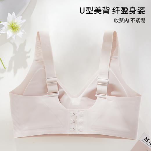 雅黛丽内衣小胸薄款无痕亲肤文胸果冻条软支撑防下垂纯色大码胸罩 商品图3