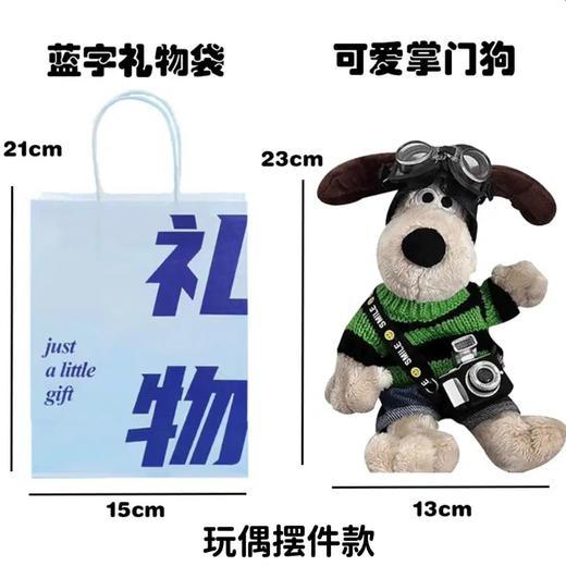 七夕情人节【男生生日礼物】可爱实用礼物挂件惊喜 送男女朋友男孩礼品 商品图6