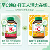 【品牌发货】健美生维生素B12高含量5000mcg甲钴fgd胺缓释片原装进口全天活力 商品缩略图5