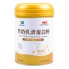 IKASMAN羊奶乳清蛋白粉500g/罐 商品缩略图0