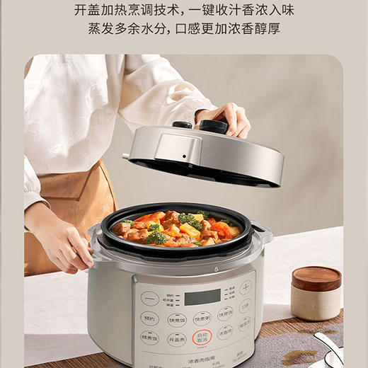 好吉利  九阳5升电压力锅双胆智能预约可开盖煮Y-50H30 商品图3