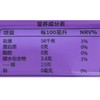 老金磨方酸梅茶汤120g/袋 商品缩略图2