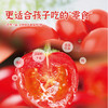 【3斤/5斤】多彩红+黄樱桃番茄组合 限时特惠 商品缩略图1