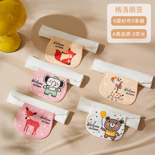 欧孕宝宝吸汗巾纯棉隔汗巾男童女童婴儿垫背儿童全棉止汗巾幼儿园 商品图5