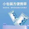 降温冰爽湿巾 商品缩略图4