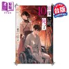 【中商原版】轻小说 侦探已经 死了 10 特装版 二语十 台版轻小说 尖端出版社 商品缩略图0