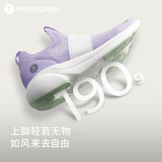 【24年秋新品】moodytiger儿童运动鞋男女童网面透气缓震弹力防滑户外跑步鞋47243302 商品图3