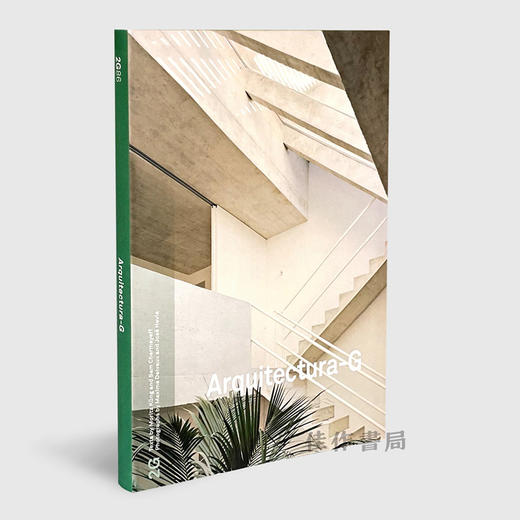 2G #86: Arquitectura-G : No.86 International Architecture Review / 2G #86: Arquitectura-G建筑事务所：第86期  商品图1