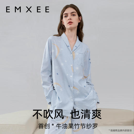 【家居服专场】嫚熙春夏孕妇睡衣出游鸭牛油果纱罗家居服月子服 商品图2