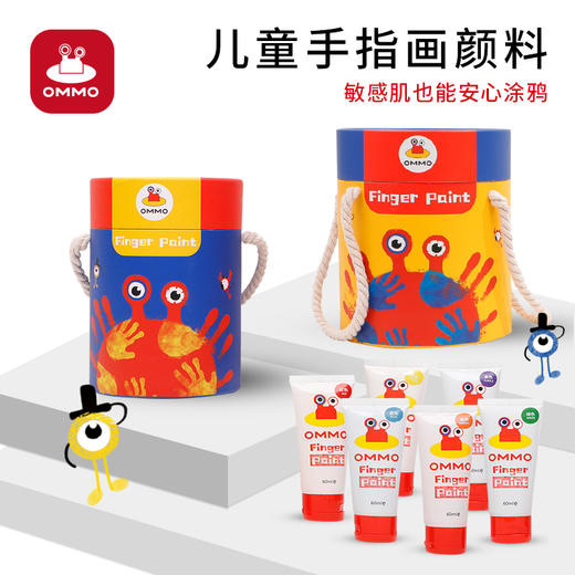 【面霜级的儿童手指画】美国OMMO儿童绘画玩具手指画颜料 无毒颜色可水洗 覆盖性强 叠层不透色 商品图0