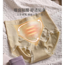 舒适透气 柔软高弹 | 芬腾夏季女士内裤 纯色抗菌裆高腰暖宫 7条装 [贴身衣物，非质量问题不支持退换，请知悉]