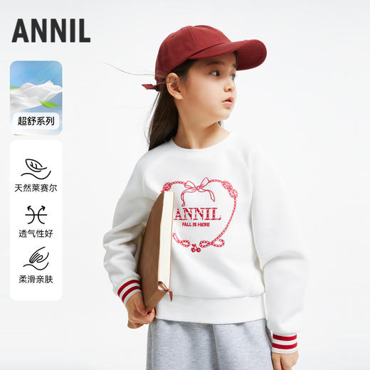 女童甜趣绣花卫衣圆领长袖新款安奈儿童装实体店同款AG431607 商品图0