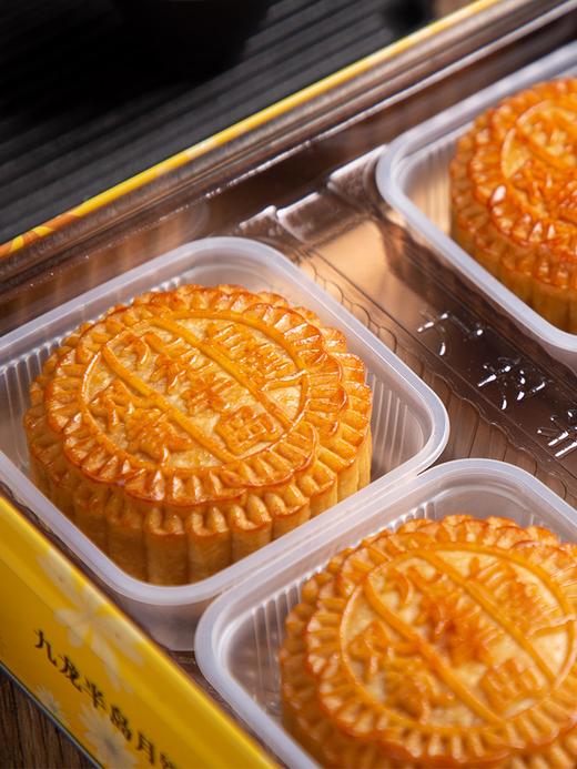 【顺丰发货】香港九龙半岛双黄白莲蓉月饼720g/盒中秋送礼好物礼品（精装礼盒/4个装） 商品图2