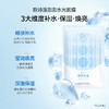 【到手30片补水面膜】欧诗漫珍珠澎澎水光保湿面膜5片*6盒 商品缩略图1