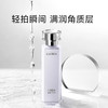 HABA润泽柔肤水 化妆水爽肤水女温和护肤不刺激敏感肌可用 柔肤水180ml【CDF】 商品缩略图1