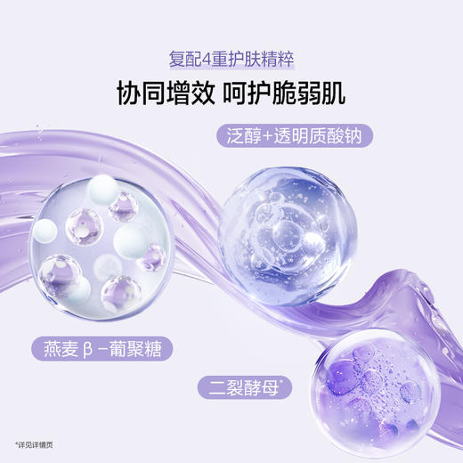 【品牌专场】欧诗漫面膜大礼包修护补水双效面膜组到手50片 商品图3