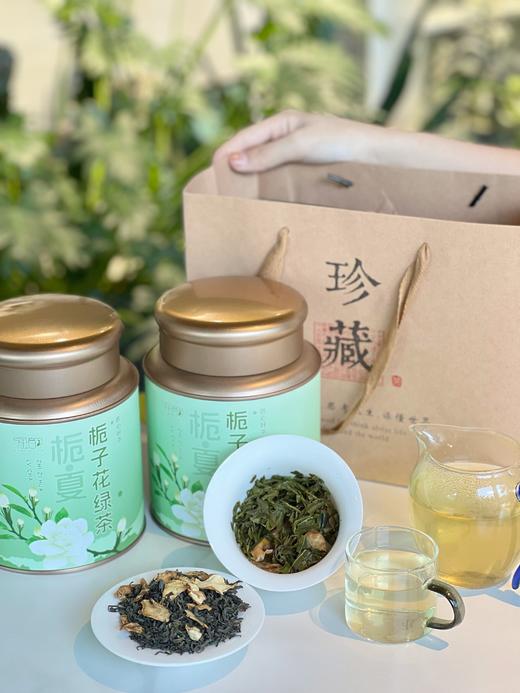 🔥【三伏天清热降火】品牌直发！强韵冷泡栀子花绿茶 💎✅中国制茶大师、⁣非遗传承人监制❗️ 商品图0